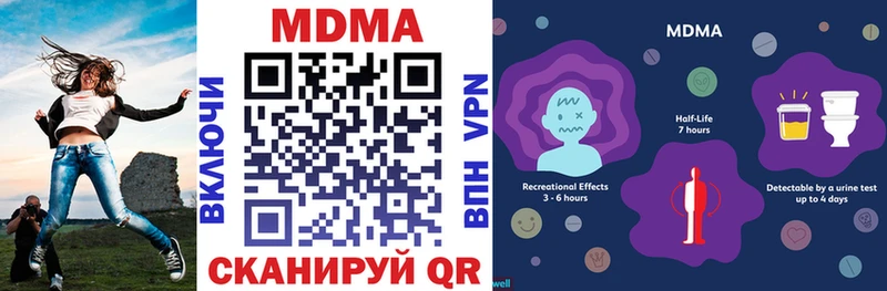 где продают   кракен ссылки  MDMA VHQ  Городище 