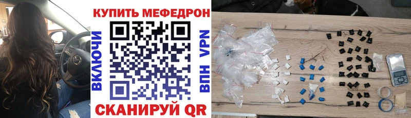 как найти наркотики  Городище  Меф мяу мяу 