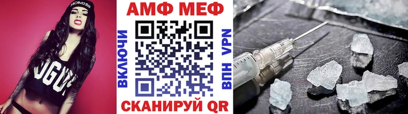 МЕТАМФЕТАМИН мет Городище