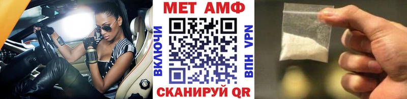 OMG   Городище  Метамфетамин кристалл 