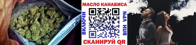 ТГК гашишное масло  наркота  Городище 
